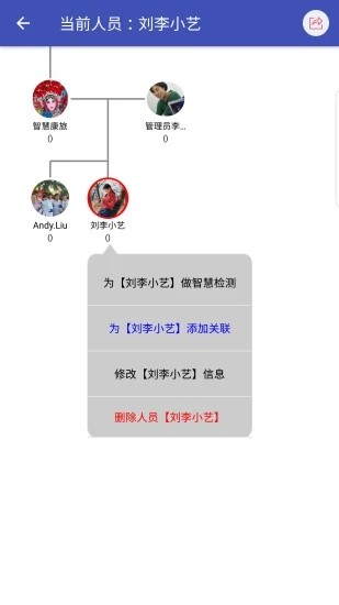 微学馆截图