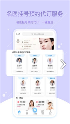 彩虹育儿截图