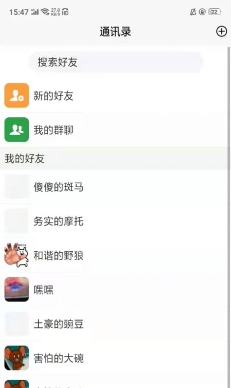 扫九折商城截图