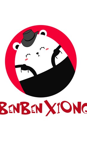 笨笨熊漫画最新版本截图