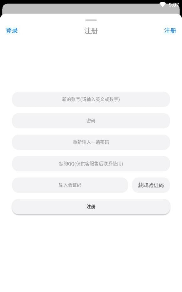 冷狐游戏盒子v2.1.0截图