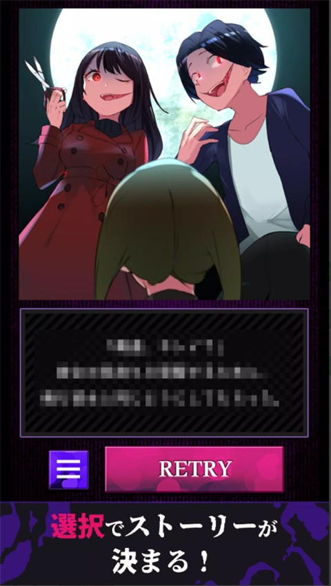 美少女攻略手机版截图