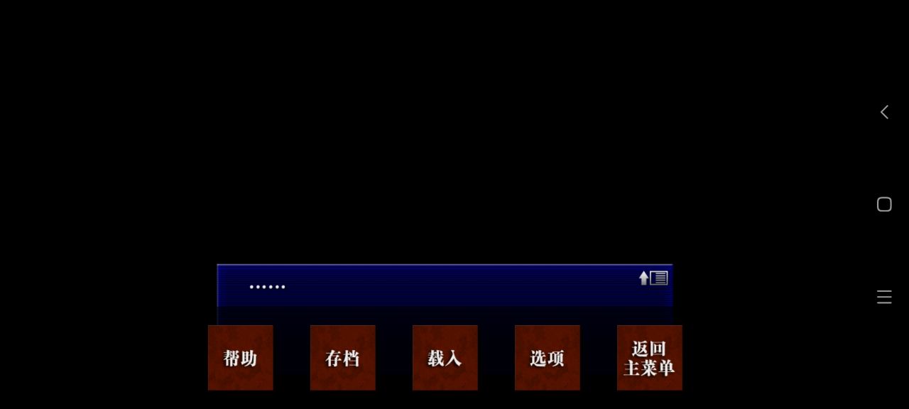 囚人的旋律手机汉化版截图
