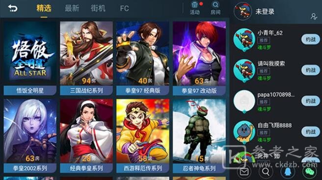 悟饭游戏厅金手指作弊码大全 2024最新金手指作弊码代码分享