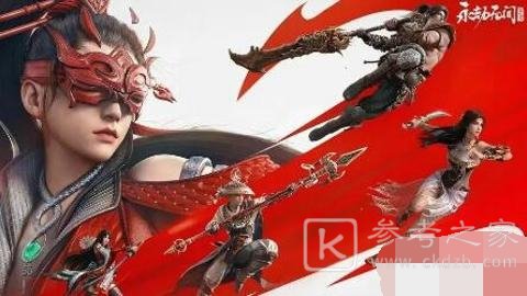永劫无间同源武器有哪些 永劫无间同源武器大全2024最新分享
