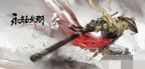 永劫无间同源武器有哪些 永劫无间同源武器大全2024最新分享