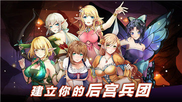 公主大战哥布林游戏截图