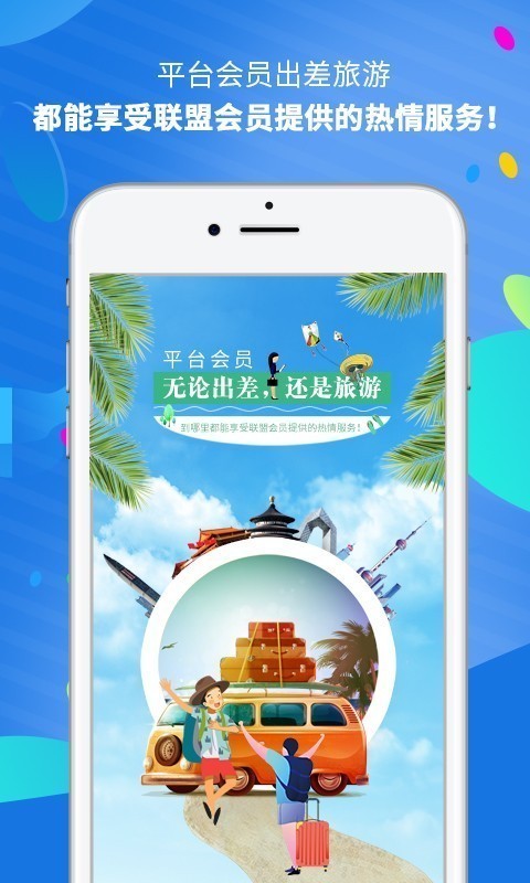 兵赢截图