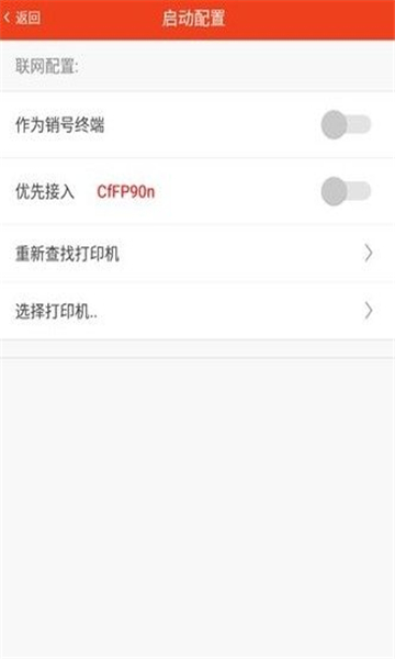 排队美食截图