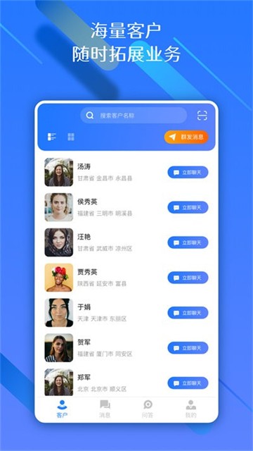 权易赢律师端截图
