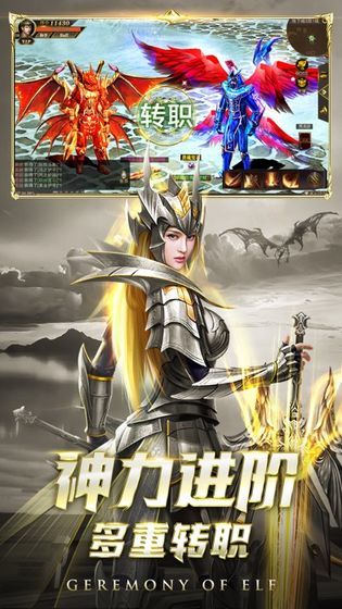 幻魔镇魂曲截图