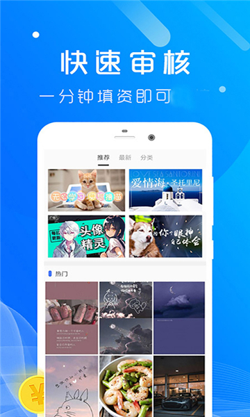 蚂蚁旅拍截图