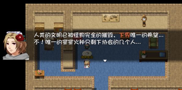 迷失的森林截图