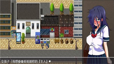 绝对服从危机安卓V103截图