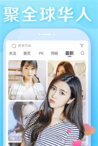 花间巷社交截图