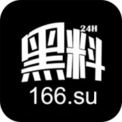 黑料不打烊安全版本
