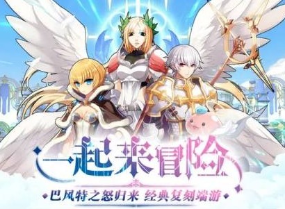 巴风特之怒最新兑换码合集 巴风特之怒最新礼包码汇总
