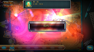 玩具塔防4截图