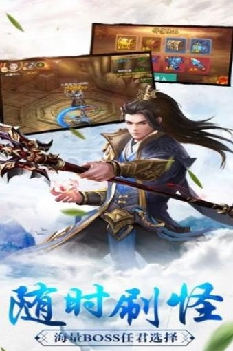 蛮荒异兽山海录截图