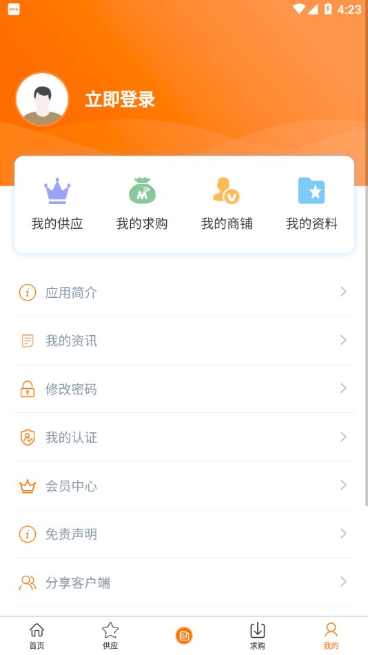发电机组截图
