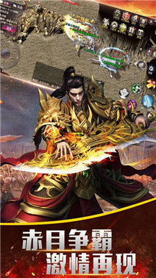 天壹传奇截图