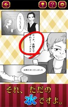 发现不懂装懂截图