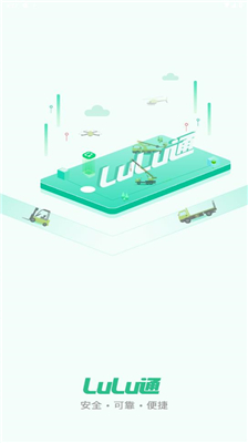 LuLu回收截图
