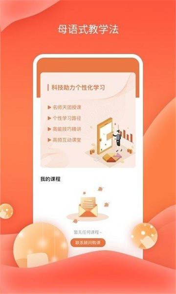哆啦AI学截图