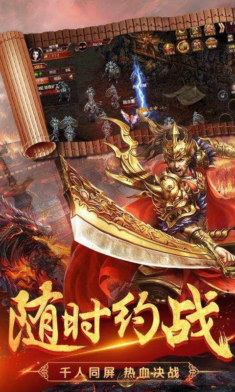 冰封沉默传奇截图