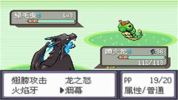 精灵宝可梦刽曜之影截图