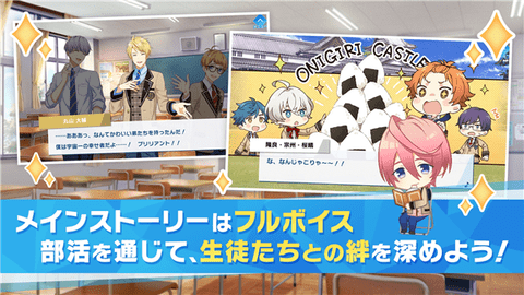 WindBoys截图