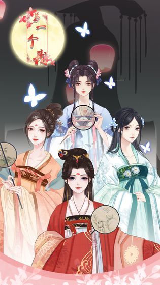 另一个我2截图