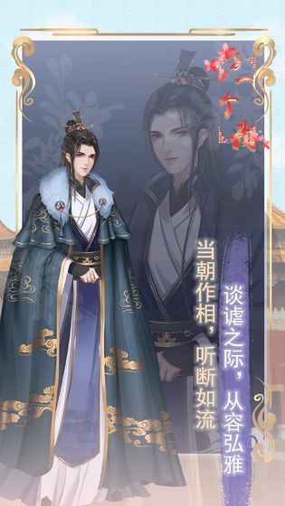 另一个我2截图