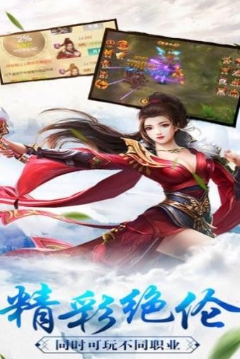蛮荒异兽山海录截图
