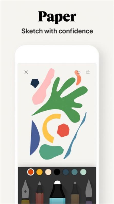 pepar截图