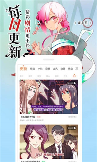 涩里番金币番币版截图