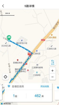 湘潭公交出行截图