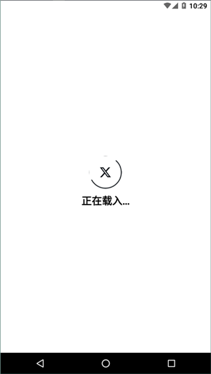 X聊天截图