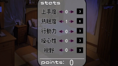 SLG女孩睡眠截图