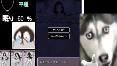 SLG女孩睡眠截图