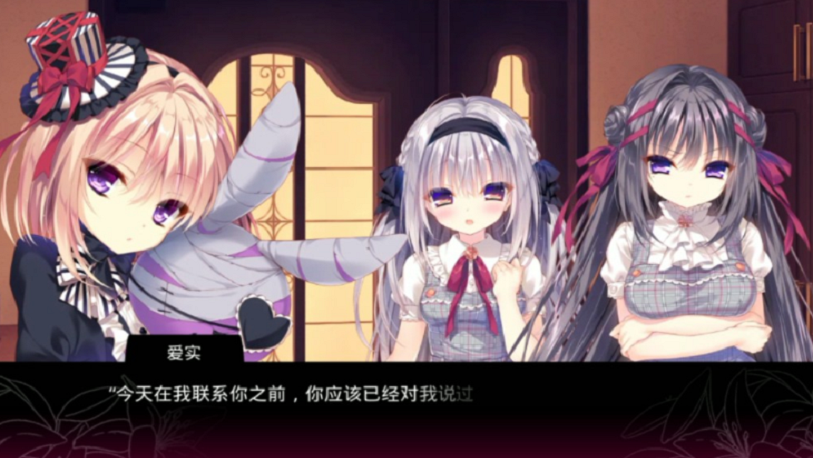 真爱的百合赤染截图