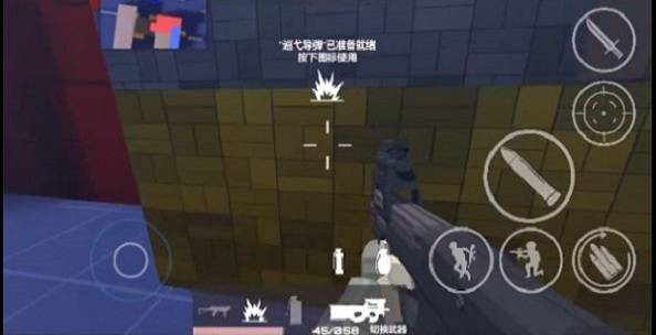 射射屋无广告截图
