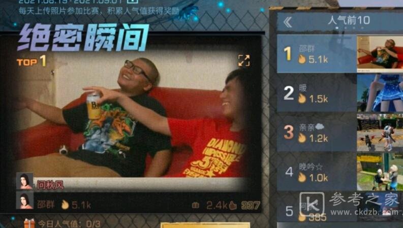 明日之后夏尔镇绝密瞬间怎么玩 2024明日之后夏尔镇绝密瞬间玩法攻略