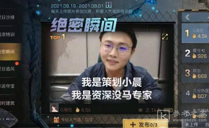 明日之后夏尔镇绝密瞬间怎么玩 2024明日之后夏尔镇绝密瞬间玩法攻略