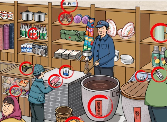 就我眼神好怀旧小商铺怎么通关 就我眼神好怀旧小商铺快速通关技巧