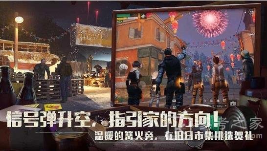 明日之后免费土豪账号密码免费送 明日之后氪金百万的土豪账号密码免费送2024年最新