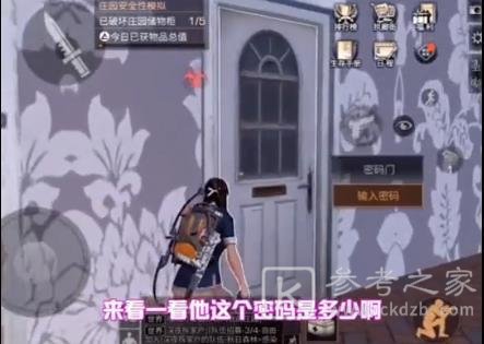 明日之后大佬账号密码免费送 明日之后没人要的土豪氪金账号怎么登录