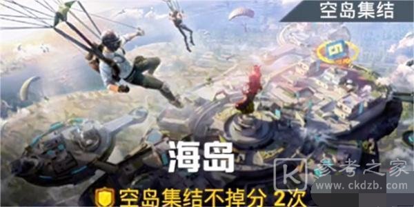 和平精英五周年主题玩法有什么 和平精英五周年主题玩法汇总详解