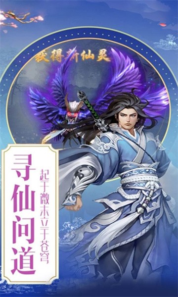 御剑决映月苍诀截图