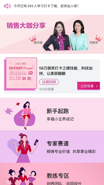 玫琳凯玫粉e站截图